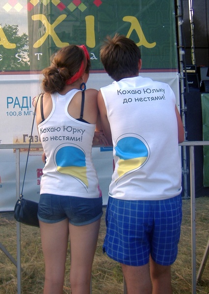 "Дніпро" фестивалить