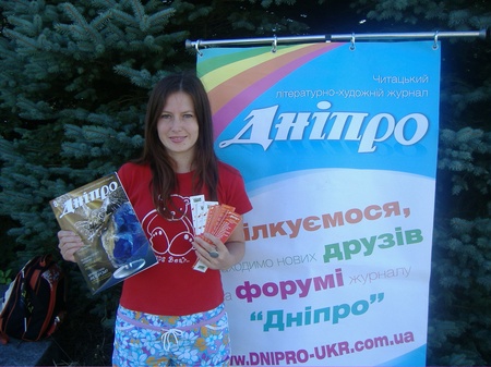 "Дніпро" фестивалить