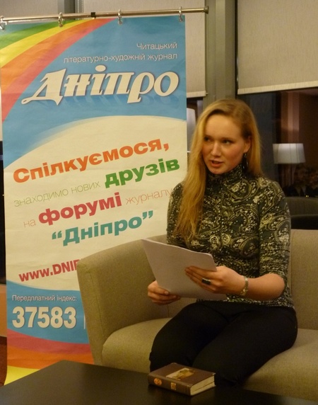 Музично-поетичні "Двері в зиму"